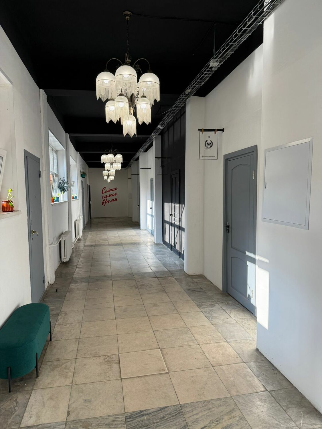 2025г. - Креативный кластер на 3000кв.м. 